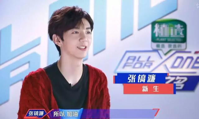 2 mỹ nam sinh năm 2001 gây bão ở lò nghệ thuật lớn nhất châu Á: Người con nhà nòi, người nổi nhất nhì Produce 101