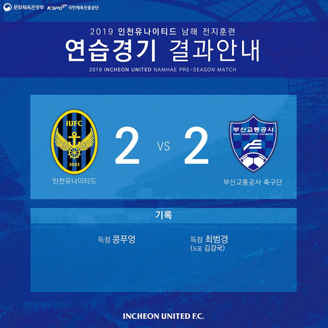 Dân mạng Hàn khen ngợi Công Phượng khi ghi bàn cho Incheon United