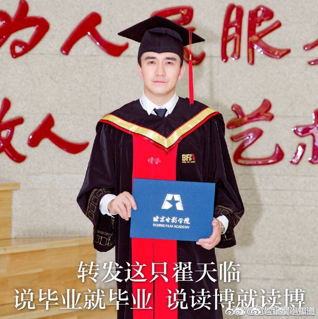 Những màn nói dối kinh điển của sao Cbiz: Tiến sĩ rởm bị vạch trần, kẻ cúi đầu xin lỗi vì bí mật lấy vợ sinh con