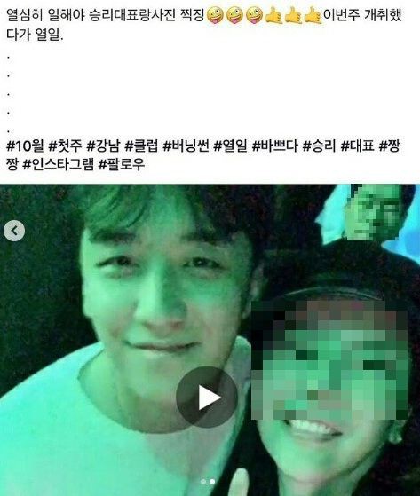 Club cao cấp bị điều tra vì tội buôn bán ma túy, Seungri vẫn sẽ bị cảnh sát sờ gáy dù đã từ chức vì một lý do