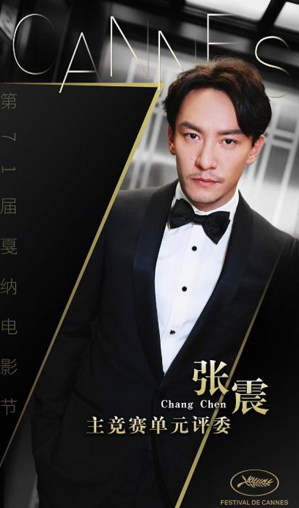 Trương Chấn: Nam tài tử bị gán danh Cỗ máy bẻ cong giới tính bạn gái của Cbiz và loạt mối tình trớ trêu