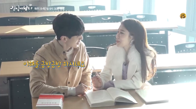 Được kỳ vọng nhiều nhưng Chạm đến trái tim của Lee Dong Wook - Yoo In Na vẫn bị chê bai thậm tệ