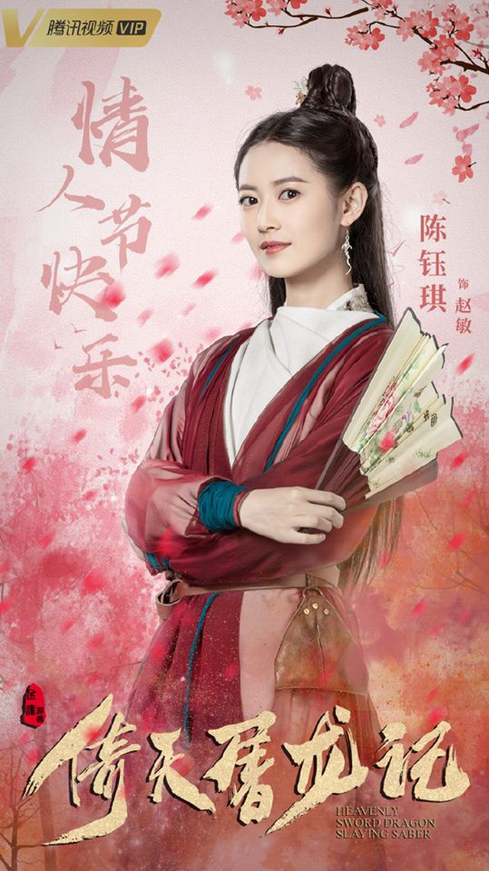 Tân Ỷ thiên đồ long ký rục rịch lên sóng: Fan mong chờ vai ác nữ Chu Chỉ Nhược của đàn em Dương Mịch