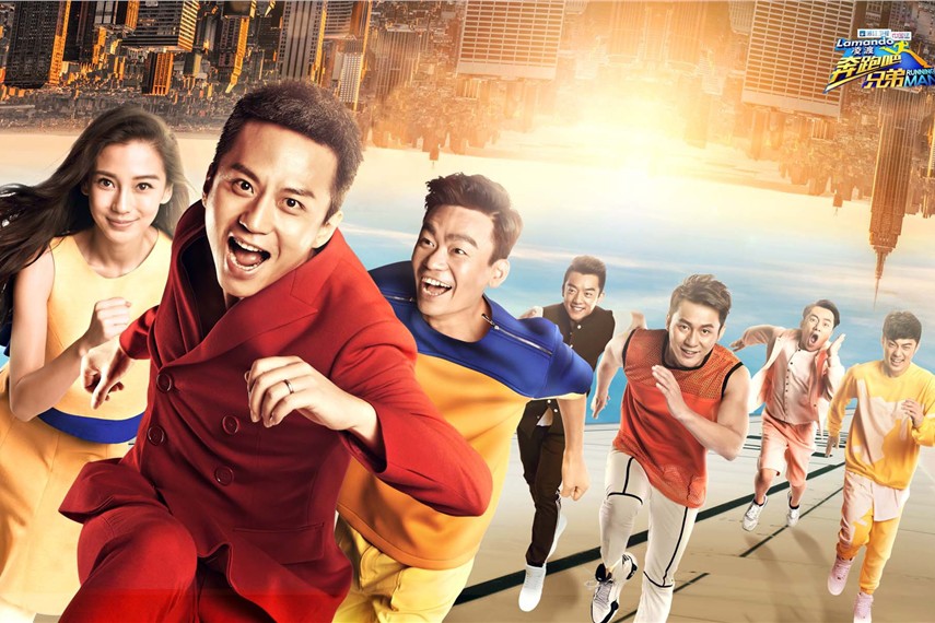 So sánh poster 3 phiên bản Running Man: Việt Nam chưa đủ nổi bật, Trung Quốc đi đầu về chịu chơi