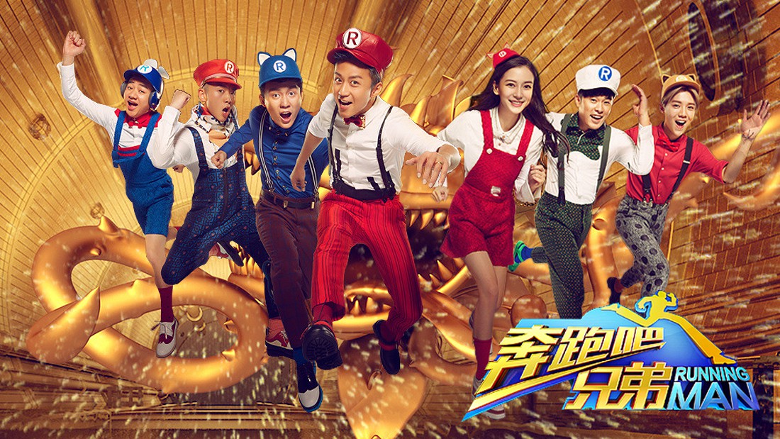 So sánh poster 3 phiên bản Running Man: Việt Nam chưa đủ nổi bật, Trung Quốc đi đầu về chịu chơi