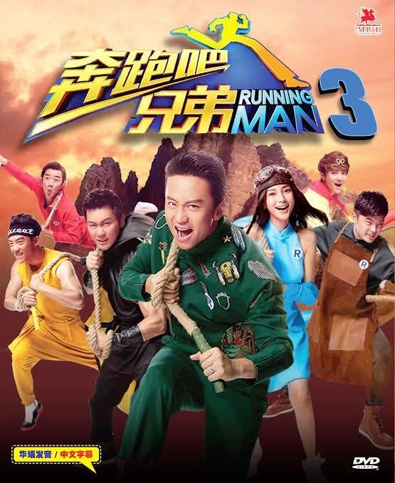 So sánh poster 3 phiên bản Running Man: Việt Nam chưa đủ nổi bật, Trung Quốc đi đầu về chịu chơi