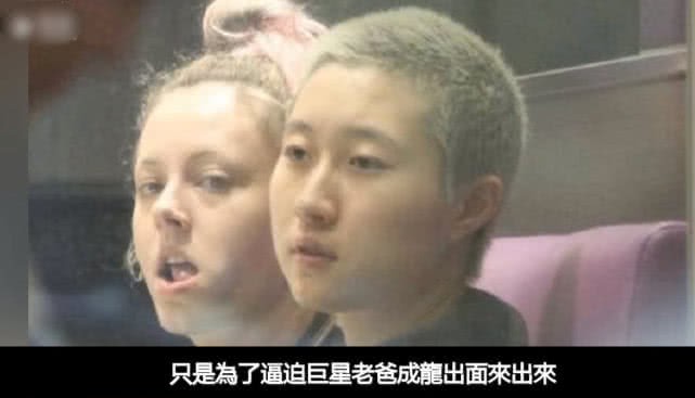 Ồn ồn chuyện con gái rơi Thành Long ly hôn bạn đời đồng tính vì mâu thuẫn tiền bạc Ồn ồn chuyện con gái rơi Thành Long ly hôn bạn đời đồng tính vì mâu thuẫn tiền bạc