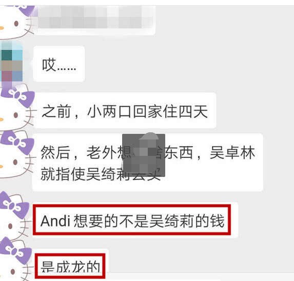 Ồn ồn chuyện con gái rơi Thành Long ly hôn bạn đời đồng tính vì mâu thuẫn tiền bạc Ồn ồn chuyện con gái rơi Thành Long ly hôn bạn đời đồng tính vì mâu thuẫn tiền bạc