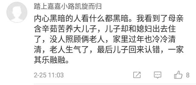 Netizen Trung Quốc tranh cãi kịch liệt vì phim hoạt hình chế giễu phụ nữ lại thắng giải Oscar!