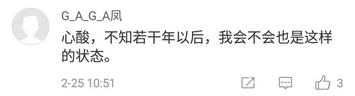 Netizen Trung Quốc tranh cãi kịch liệt vì phim hoạt hình chế giễu phụ nữ lại thắng giải Oscar!