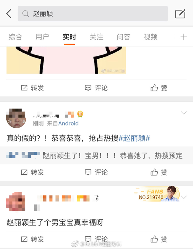 Xôn xao thông tin Triệu Lệ Dĩnh vừa sinh con trai đầu lòng sau 5 tháng kết hôn