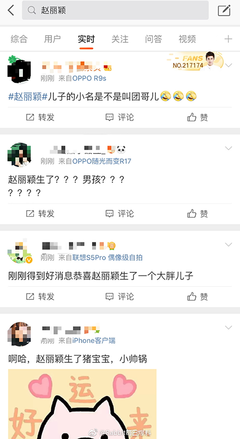 Xôn xao thông tin Triệu Lệ Dĩnh vừa sinh con trai đầu lòng sau 5 tháng kết hôn