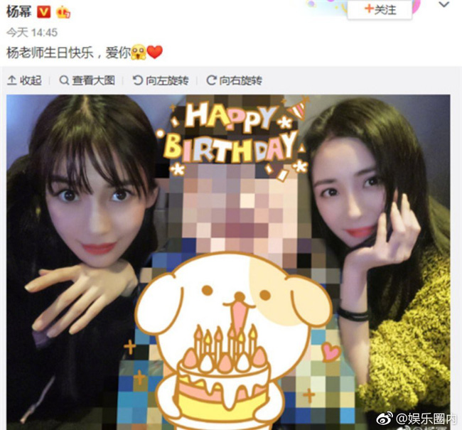 Đường ai nấy đi với Đường Yên nhưng Dương Mịch lại công khai bày tỏ hảo tỉ muội với Angelababy