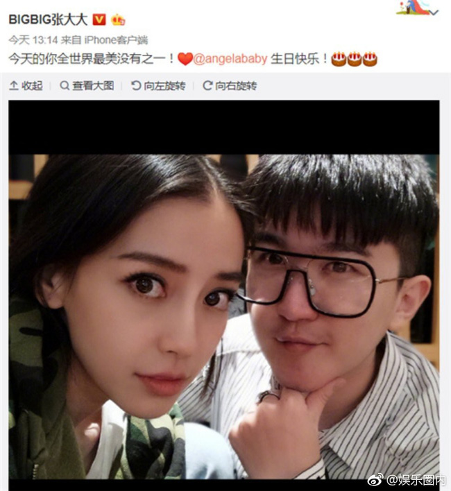 Đường ai nấy đi với Đường Yên nhưng Dương Mịch lại công khai bày tỏ hảo tỉ muội với Angelababy