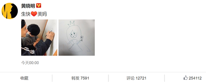 Đường ai nấy đi với Đường Yên nhưng Dương Mịch lại công khai bày tỏ hảo tỉ muội với Angelababy