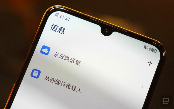 Vivo ra mắt smartphone chơi game iQOO: RAM 12GB, Snapdragon 855, sạc đầy pin trong 45 phút