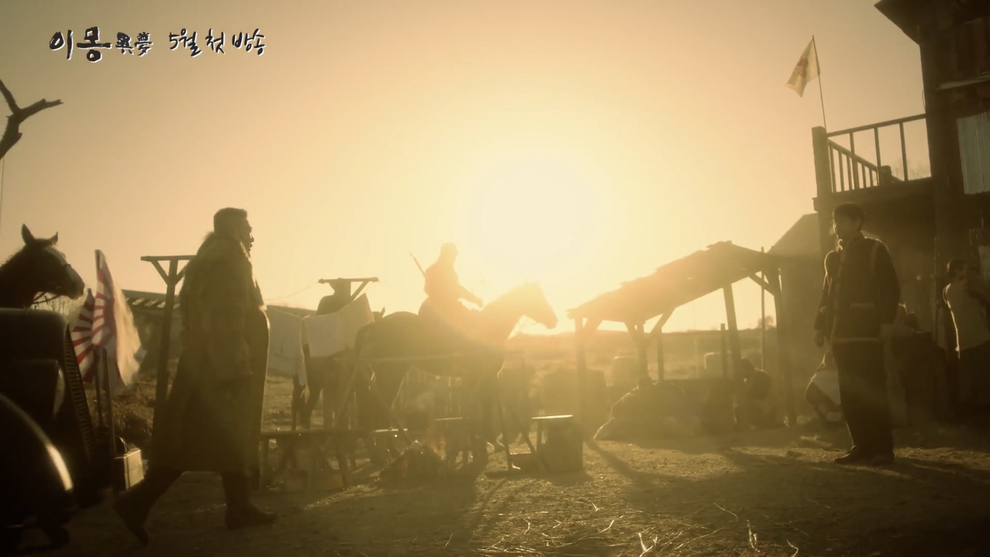 Bom tấn 500 tỉ Different Dreams của nữ hoàng Seon Deok tung teaser mãn nhãn không kém Mr. Sunshine