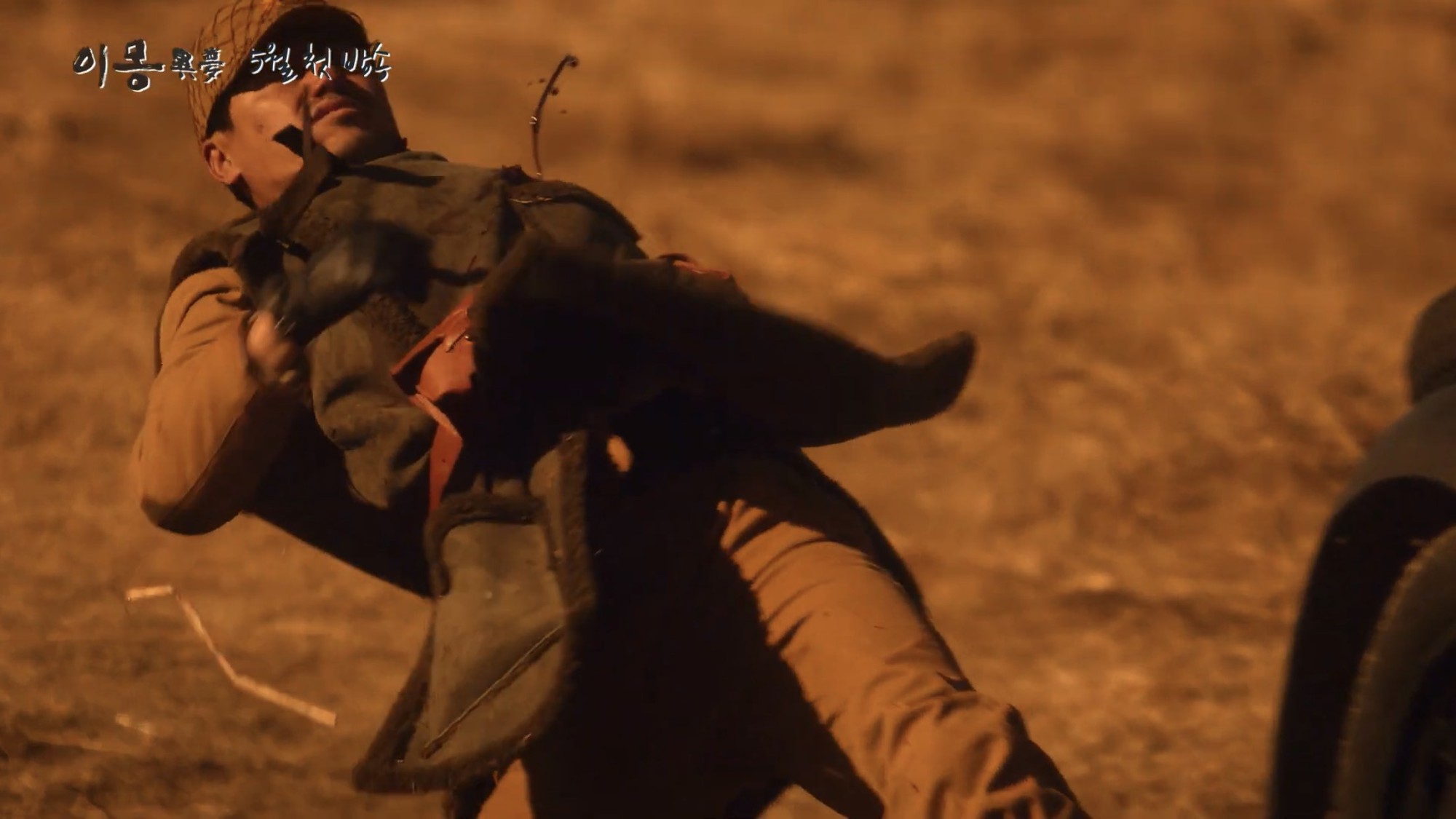 Bom tấn 500 tỉ Different Dreams của nữ hoàng Seon Deok tung teaser mãn nhãn không kém Mr. Sunshine