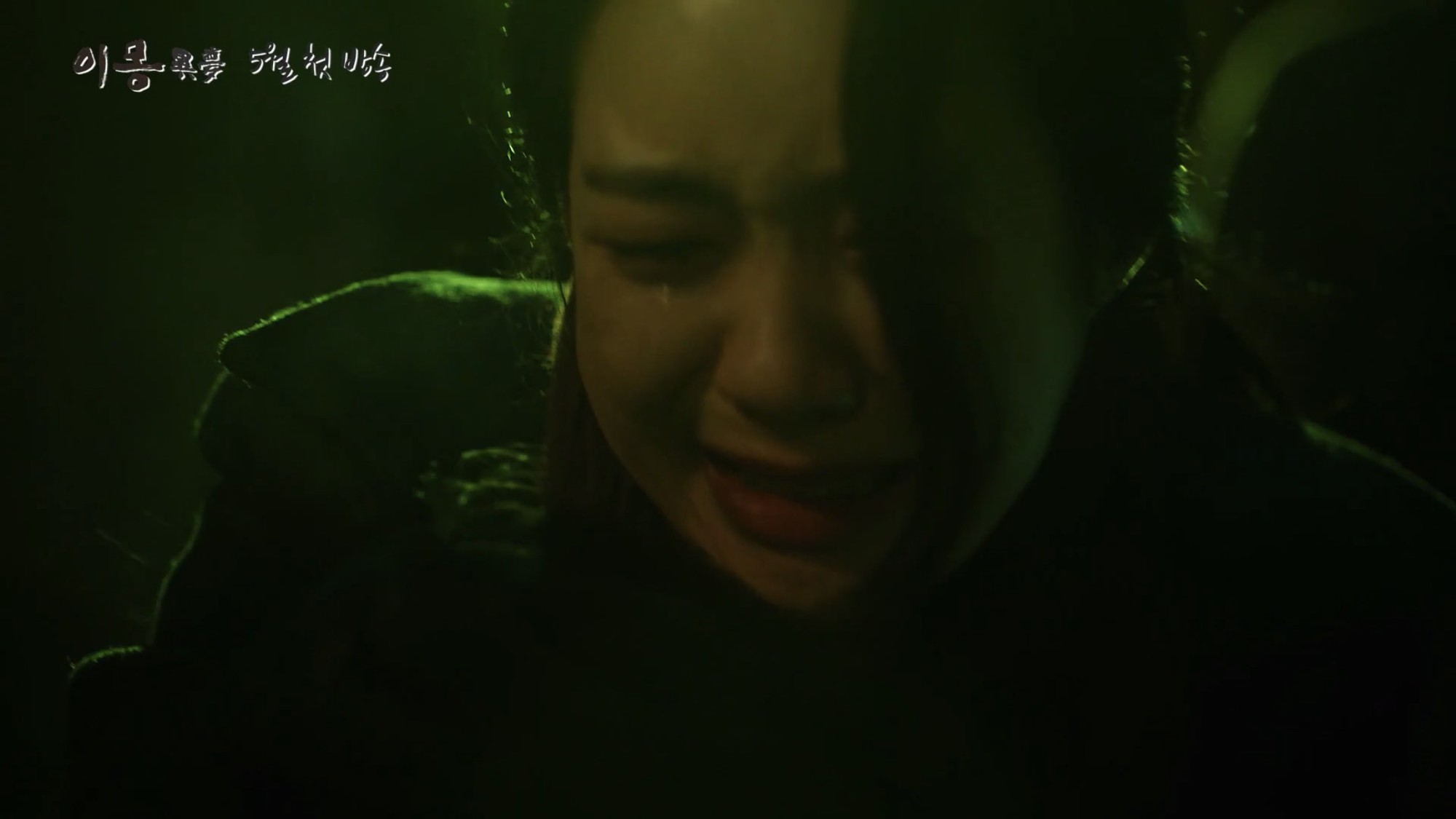 Bom tấn 500 tỉ Different Dreams của nữ hoàng Seon Deok tung teaser mãn nhãn không kém Mr. Sunshine