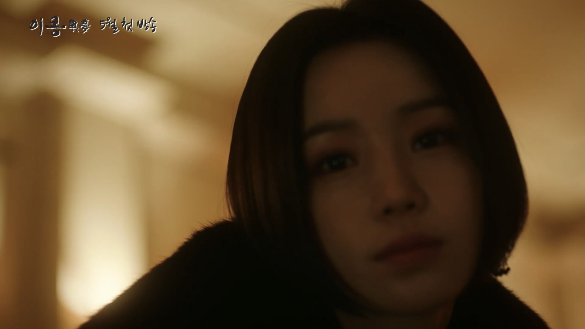 Bom tấn 500 tỉ Different Dreams của nữ hoàng Seon Deok tung teaser mãn nhãn không kém Mr. Sunshine