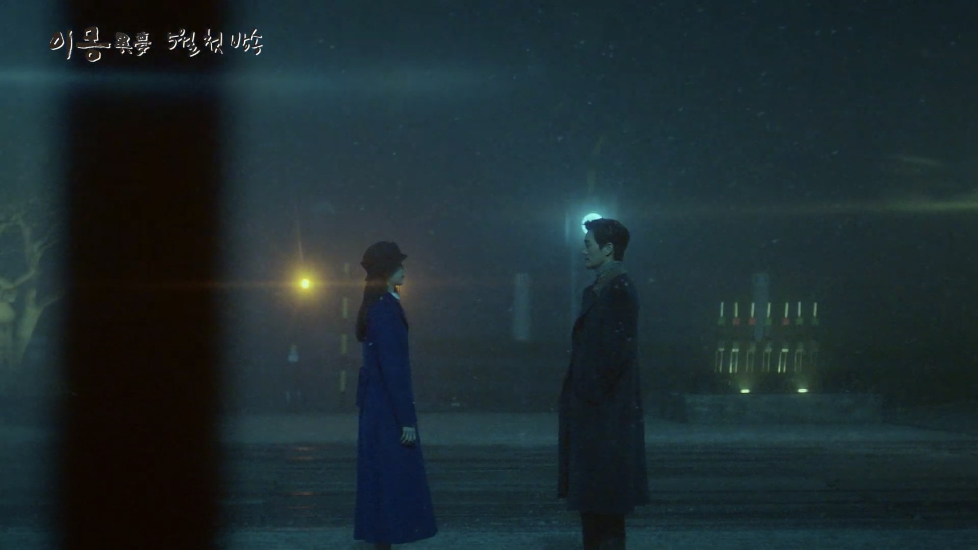 Bom tấn 500 tỉ Different Dreams của nữ hoàng Seon Deok tung teaser mãn nhãn không kém Mr. Sunshine