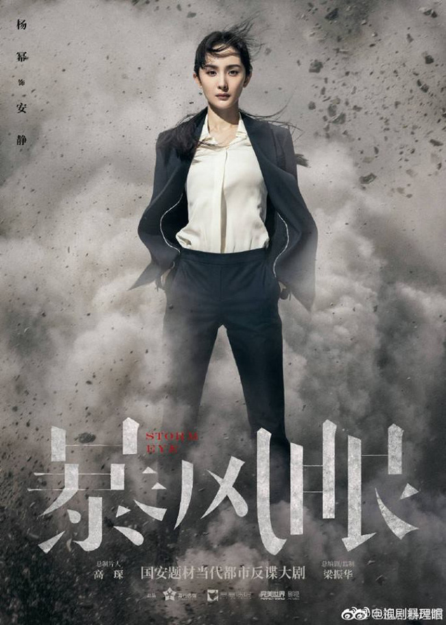 Bị phụ bạc trong Tam sinh tam thế, Dương Mịch bất ngờ tái hợp yêu đương với mỹ nam Trương Bân Bân