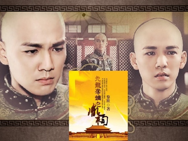 Kết cục bi thảm của vị Hoàng tử đa tài được Khang Hi Đế yêu thích nhất