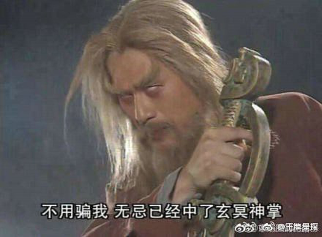 Sự thật bội phục đằng sau màn trợn mắt trắng dã kinh điển của Kim Mao Sư vương ở Ỷ Thiên Đồ Long Ký 2003