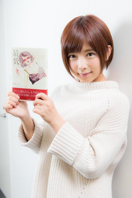 Thánh nữ phim AV Nhật Bản gây sốt khi tự tổ chức hôn lễ... cưới chính bản thân mình