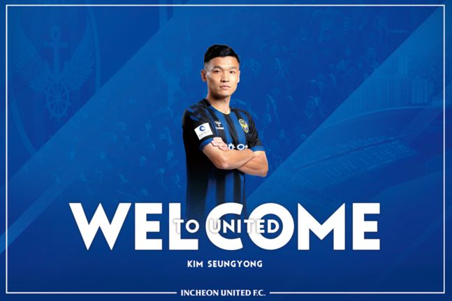 Cơ hội ra sân của Công Phượng tại Incheon United tiếp tục bị đe dọa