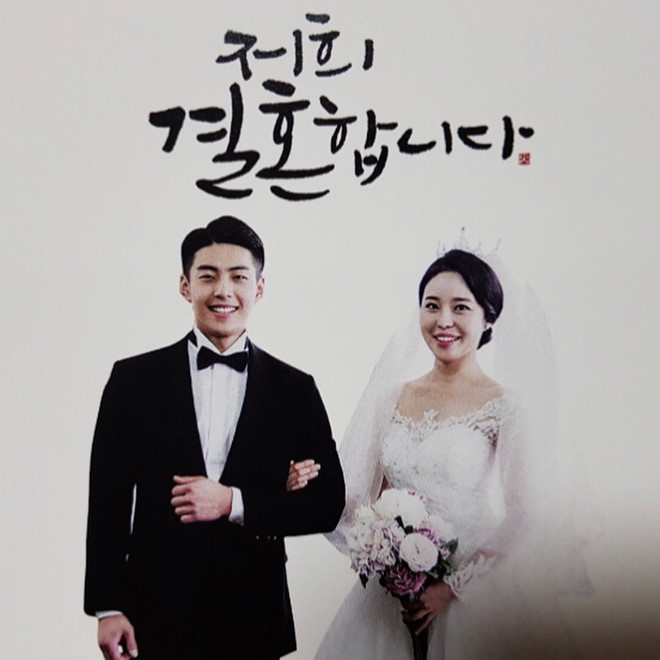 Ba chàng bạn thân Hàn Quốc đều điển trai, có thân hình 6 múi