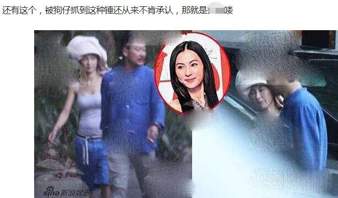 Sự thật về những bức ảnh được cho là Trương Bá Chi lộ bụng bầu đi du lịch cùng cha cậu con trai thứ ba