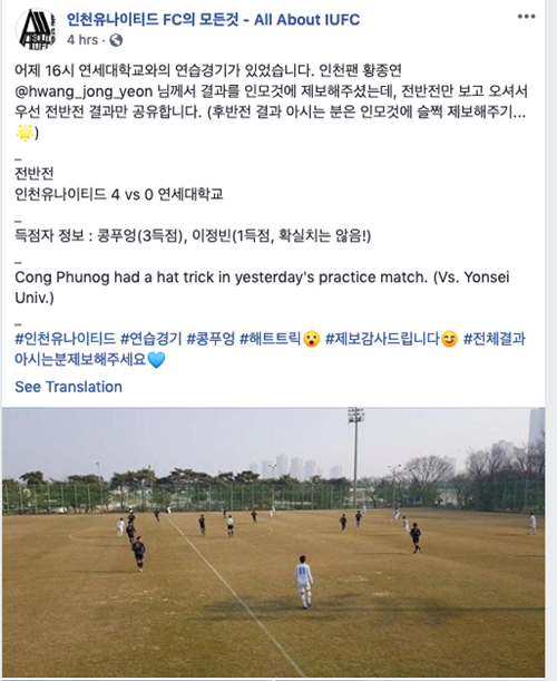 Báo chí Hàn Quốc: Công Phượng có thể ra mắt K-League trong tuần này