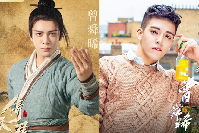 Dàn nam phụ chất hơn Trương Vô Kỵ trong Ỷ Thiên Đồ Long ký 2019