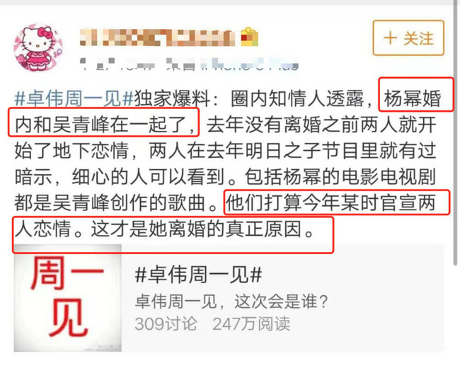 Xôn xao thông tin Dương Mịch đang mang thai sau 3 tháng ly hôn, bố đứa trẻ là diễn viên nổi tiếng Xôn xao thông tin Dương Mịch đang mang thai sau 3 tháng ly hôn, bố đứa trẻ là diễn viên nổi tiếng