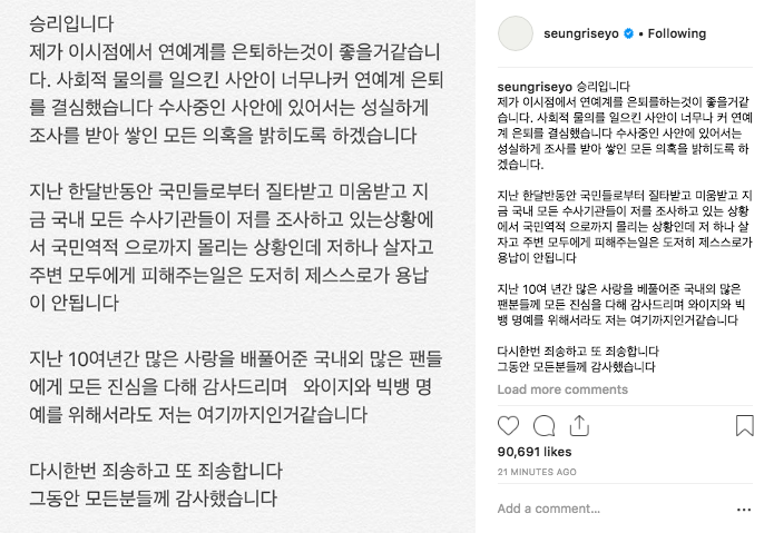 Sốc tận óc: Seungri (Big Bang) đăng tâm thư, chính thức tuyên bố giải nghệ sau liên hoàn phốt chấn động Sốc tận óc: Seungri (Big Bang) đăng tâm thư, chính thức tuyên bố giải nghệ sau liên hoàn phốt chấn động