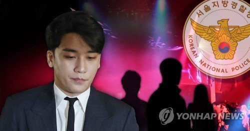 Phát hiện loạt ngôi sao trong tin nhắn cáo buộc Seungri môi giới mại dâm, còn có clip quay lén cảnh quan hệ tình dục