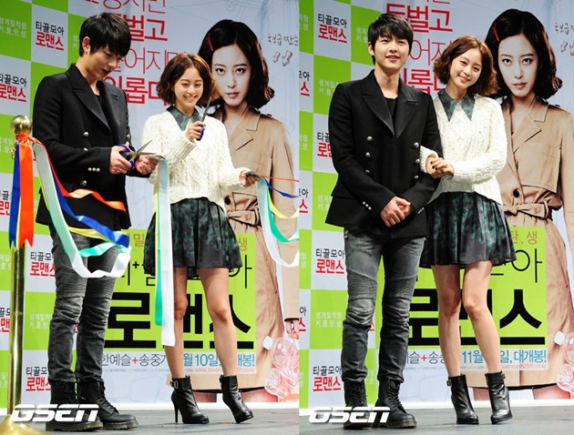 Chỉ cần mang giới tính nữ và có tiếp xúc là thành tiểu tam, chắc cả thế giới ngoại tình với Song Joong Ki mất thôi!