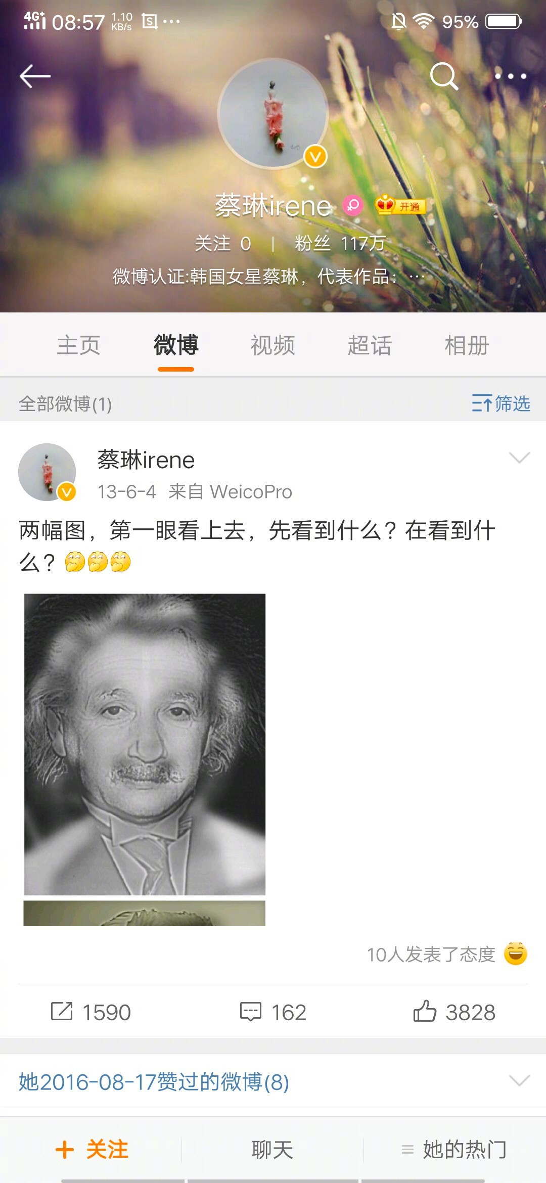 Phía Chae Rim lên tiếng phủ nhận tin đồn ly hôn với chồng trẻ Cao Tử Kỳ