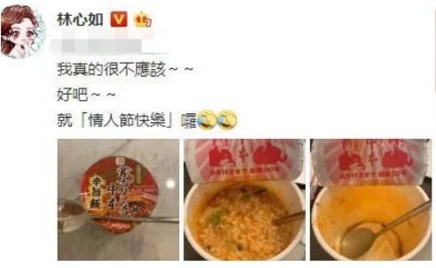 Xôn xao tin Hoắc Kiến Hoa ly hôn Lâm Tâm Như, là tác giả của việc Dương Mịch mang thai