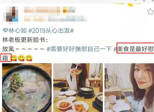 Xôn xao tin Hoắc Kiến Hoa ly hôn Lâm Tâm Như, là tác giả của việc Dương Mịch mang thai