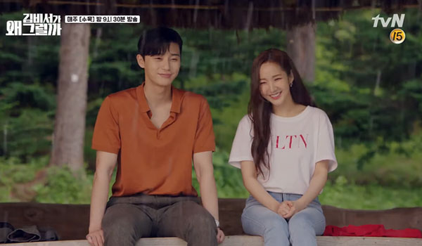 Vòng 1 đẫy đà như Park Min Young thì mặc gì vừa đẹp vừa sang? Câu trả lời nằm ở 4 tips sau đây Vòng 1 đẫy đà như Park Min Young thì mặc gì vừa đẹp vừa sang? Câu trả lời nằm ở 4 tips sau đây