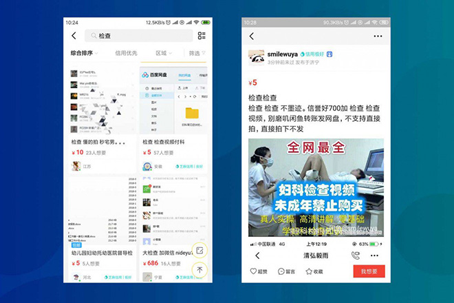 Internet TQ dậy sóng vì video khám phụ khoa được bán trên nền tảng của Alibaba