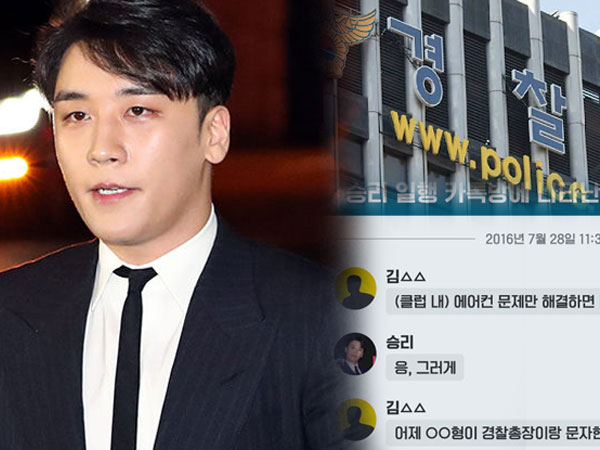 Nữ phóng viên Hàn khui loạt bê bối của Seungri công khai quá trình điều tra: Họ quay lén như một phần của trò chơi