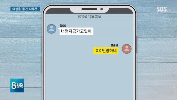 Rùng mình trước sở thích dơ bẩn, bệnh hoạn của Jung Joon Young: Làm việc đồi trụy ở nhà tang lễ, quay lén clip sex để khoe chiến tích