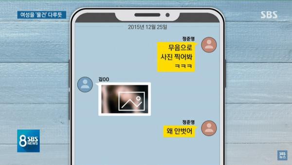 Rùng mình trước sở thích dơ bẩn, bệnh hoạn của Jung Joon Young: Làm việc đồi trụy ở nhà tang lễ, quay lén clip sex để khoe chiến tích