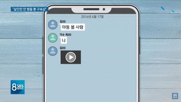 Rùng mình trước sở thích dơ bẩn, bệnh hoạn của Jung Joon Young: Làm việc đồi trụy ở nhà tang lễ, quay lén clip sex để khoe chiến tích