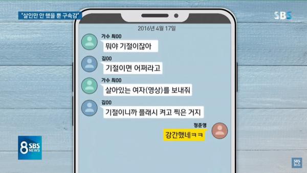 Rùng mình trước sở thích dơ bẩn, bệnh hoạn của Jung Joon Young: Làm việc đồi trụy ở nhà tang lễ, quay lén clip sex để khoe chiến tích