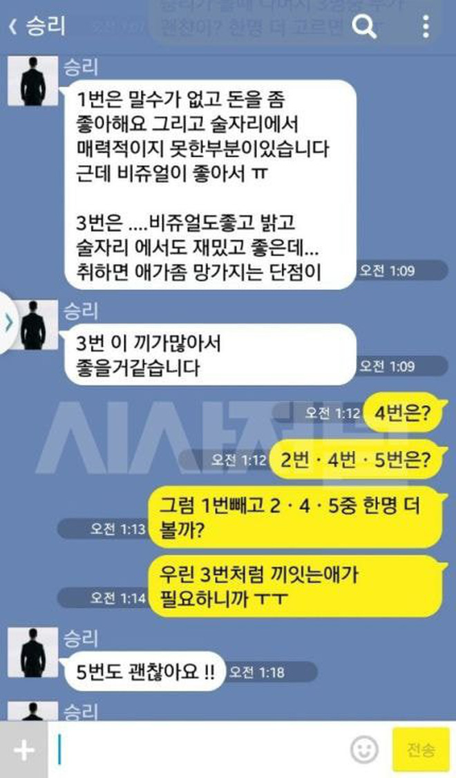 Lộ tin nhắn tố Seungri môi giới mại dâm chuyên nghiệp với giá 200 triệu/người, cờ bạc bất hợp pháp tại Las Vegas Lộ tin nhắn tố Seungri môi giới mại dâm chuyên nghiệp với giá 200 triệu/người, cờ bạc bất hợp pháp tại Las Vegas
