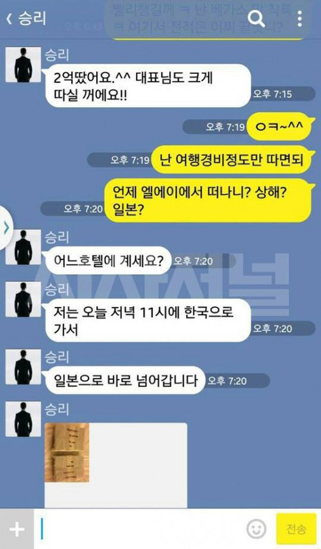 Lộ tin nhắn tố Seungri môi giới mại dâm chuyên nghiệp với giá 200 triệu/người, cờ bạc bất hợp pháp tại Las Vegas Lộ tin nhắn tố Seungri môi giới mại dâm chuyên nghiệp với giá 200 triệu/người, cờ bạc bất hợp pháp tại Las Vegas